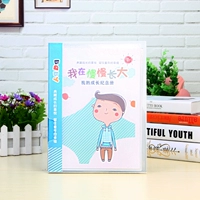 Вырастайте медленно (мальчики) прикрытие плюс защитный чехол