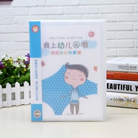 Детский сад в детском саду с защитным корпусом