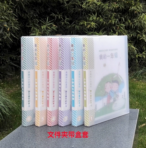 Книга роста для детского сада для школьников, папка, 60 шт, делается под заказ