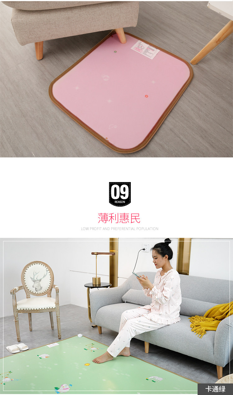 三顺暖润 碳晶地暖垫 进口发热膜 50*35cm 适合暖脚 图18