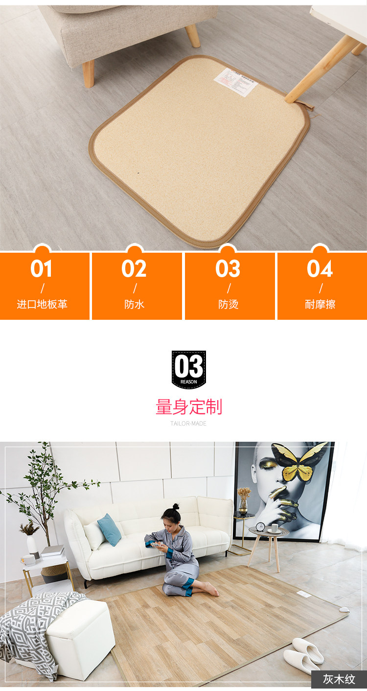 三顺暖润 碳晶地暖垫 进口发热膜 50*35cm 适合暖脚 图11