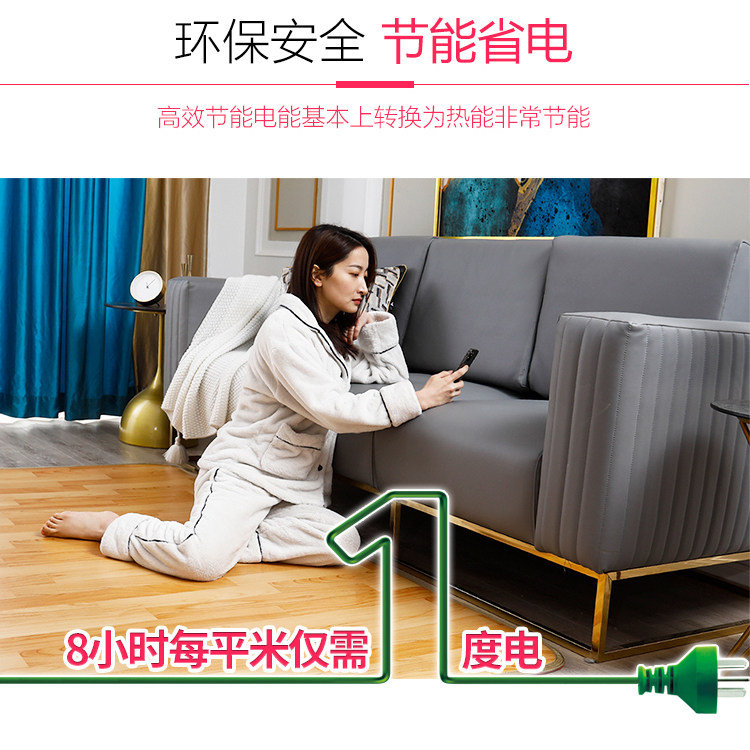 三顺暖润 碳晶地暖垫 进口发热膜 50*35cm 适合暖脚 图25