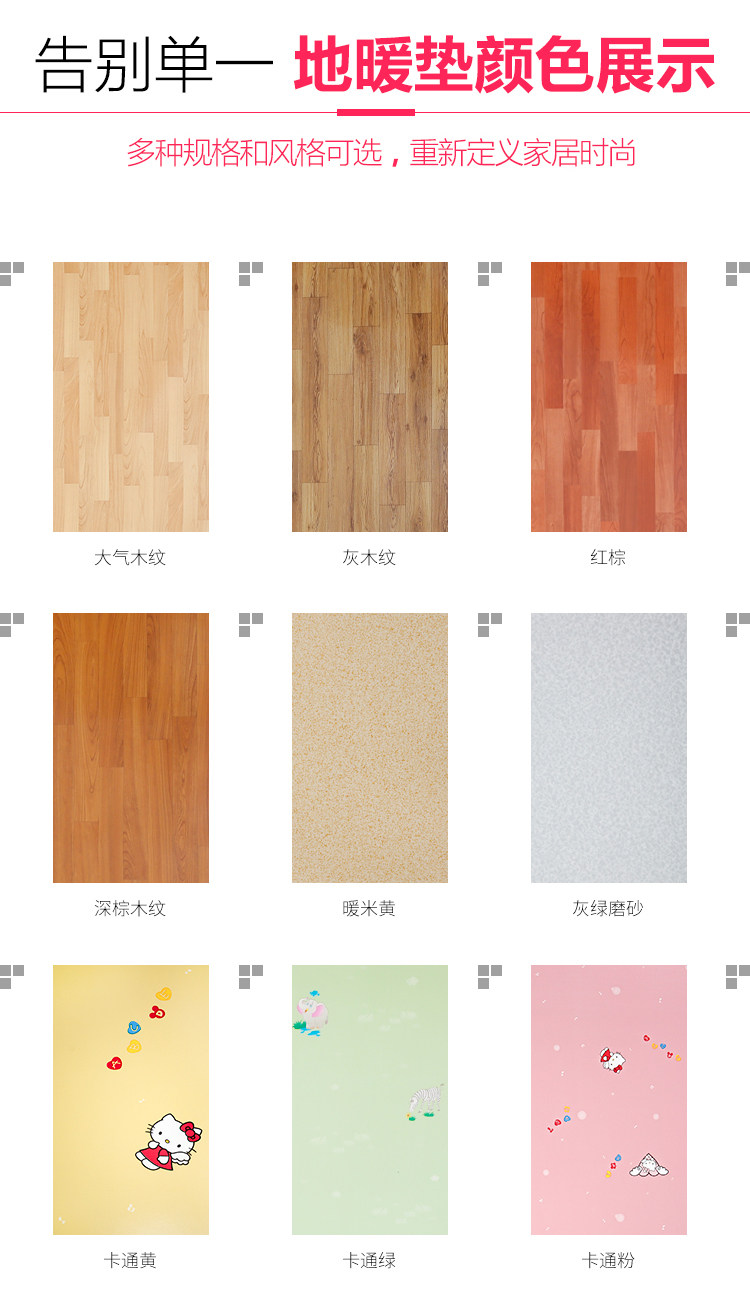 三顺暖润 碳晶地暖垫 进口发热膜 50*35cm 适合暖脚 图7