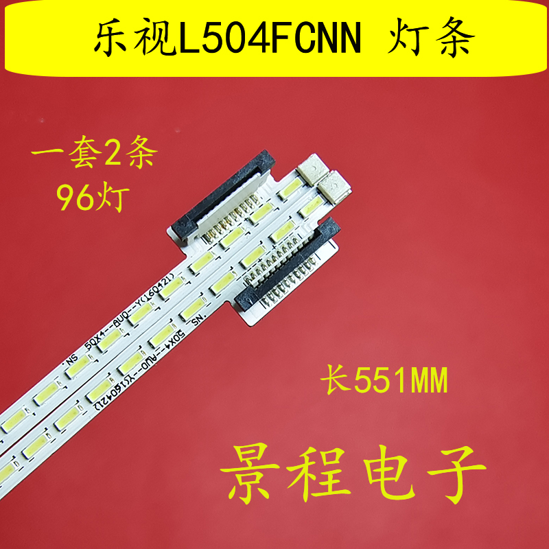 Brand New Letv L504Fcnn Light Strip Ns.50X4-Auo-Y X90B000910100000Wl Single Strip with 96 Lights