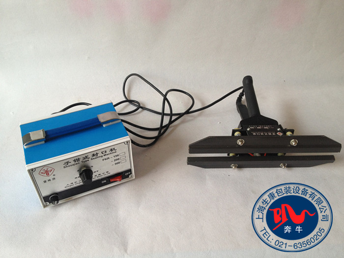 Bee brand FKR-200 hand pliers direct heating aluminum foil composite film sealing machine 10MM striped heating tube sealing machine