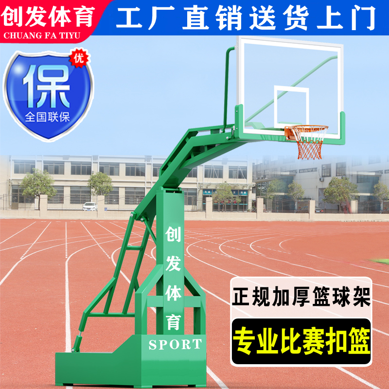 Outdoor Standard Mobile Basketball Stand for Children and Adults, Outdoor Home Basketball Stand, School Competition Adjustable Type