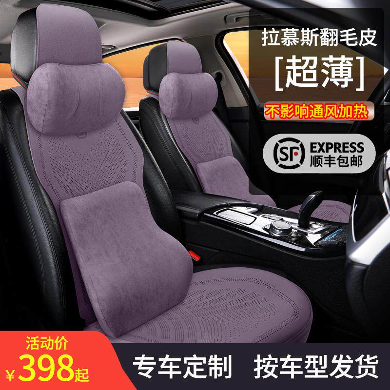 Осенне-зимняя новая поясная меховая подушка автокресла Xiaoman four seasons general Volkswagen Lavida Sylphy BMW Audi подушка сиденья Изображение 1