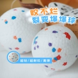 Собачья и кошачья взрывной мяч с твердым укусом устойчивой эластичный мяч Большая собака