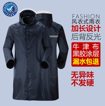 Little swallow long raincoat outdoor work farm labor insurance Long Wind raincoat hooded raincoat waterproof sanitation long poncho