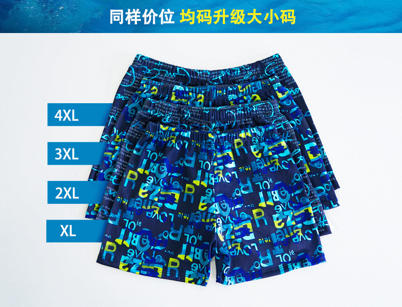 Quần bơi nam mới võ sĩ kích thước lớn thoải mái thả lỏng thủy triều nam áo tắm bãi biển spa thời trang quần bơi quần đùi bơi nam