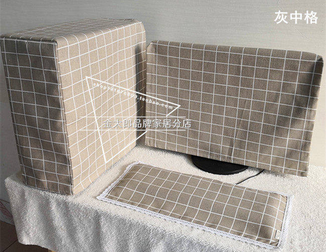 Máy tính để bàn đơn giản mới một màn hình máy chủ bảo vệ máy chủ đơn vị trường học che bụi máy tính tùy chỉnh - Bảo vệ bụi giá áo điều hòa