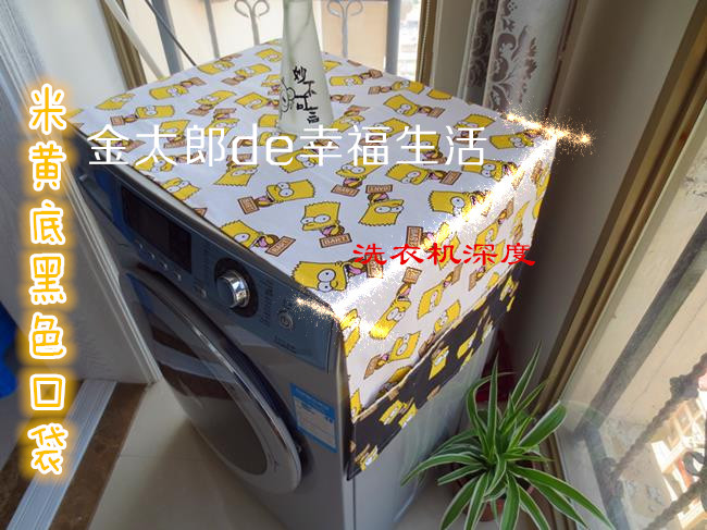 Loading... - Bảo vệ bụi áo bọc máy giặt