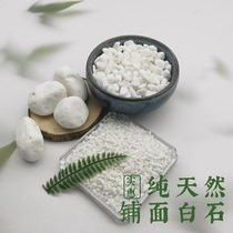 Pebbles natural rain stone Small white stone meat shop courtyard landscaping decorative fish tank bottom sand white stone