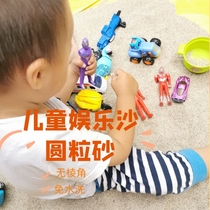 Childrens entertainment sand Toy sand Round grain sand Wash-free natural fish tank fleshy paving Desert sand