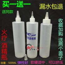 Fire therapy alcohol bottle sealed with lid plastic tip split storage spray dispensing transparent pigment small oil pot