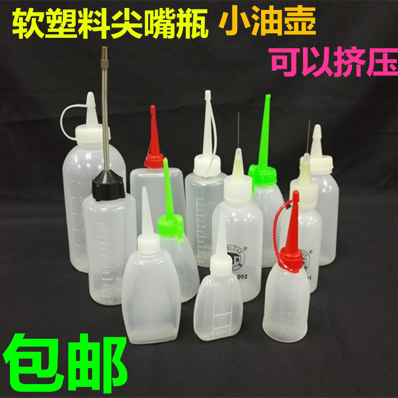 Industrial Order Glue Bottle Small Oil Jug Split Bottle Glue Bottle Alcoholic Bottle Sharp Mouth Bottle 50ML 100120 ml