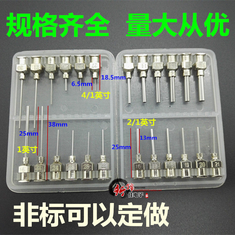 Full Stainless Steel Needle Point Glue Needle Point Gum Machine Metal Needle Head Butt Needle Order To Lengthen Needle