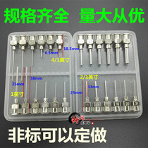 All stainless steel needle dispensing needle dispenser metal needle flat head needle customized extended needle