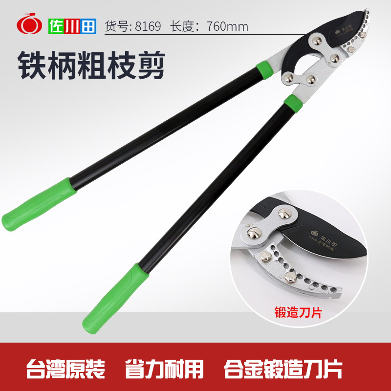 Original installation pruned Taiwan Zookawa field Imports 8169 new coarse branches vigorous cut of fruit branches to cut big branches to cut big scissors