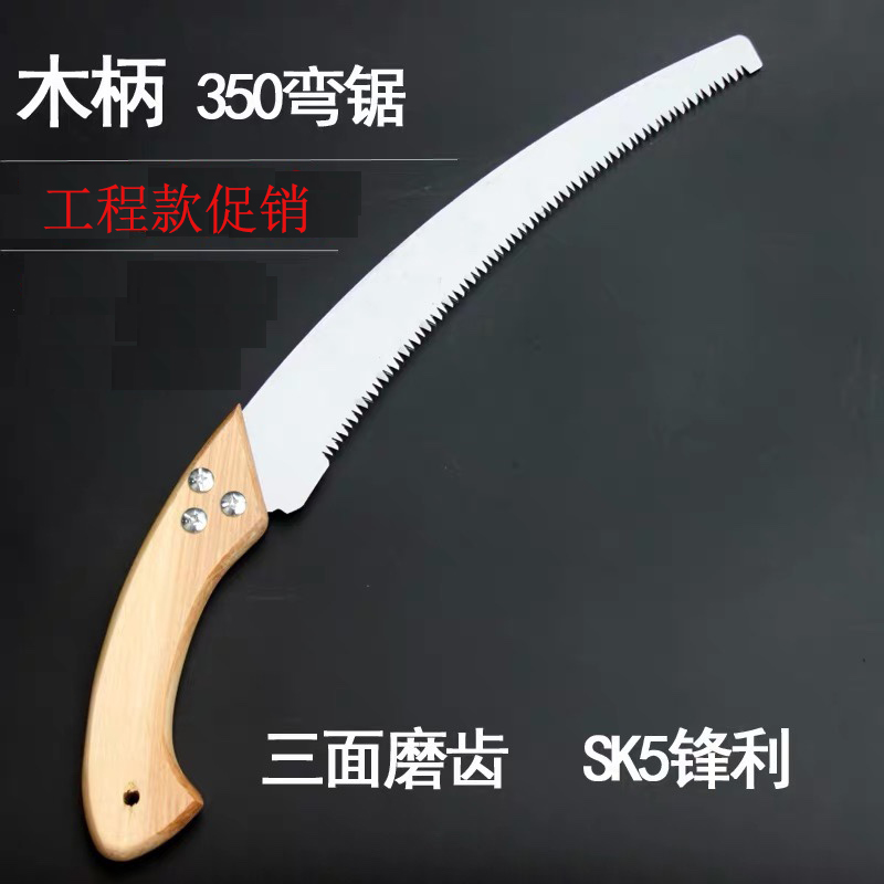 350 wood handle pruner fruit tree garden garden logging handmade saws with high branches handsaw