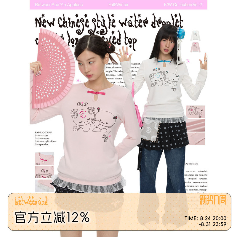 Betweenand Cute New Chinese Style Water Drop Collar Long Sleeve Base Shirt with Lace Trim for Layering or Wearing Alone Betweenand Cute New Chinese Style Water Drop Collar Long Sleeve Base Shirt with Lace Trim for Layering or Wearing Alone