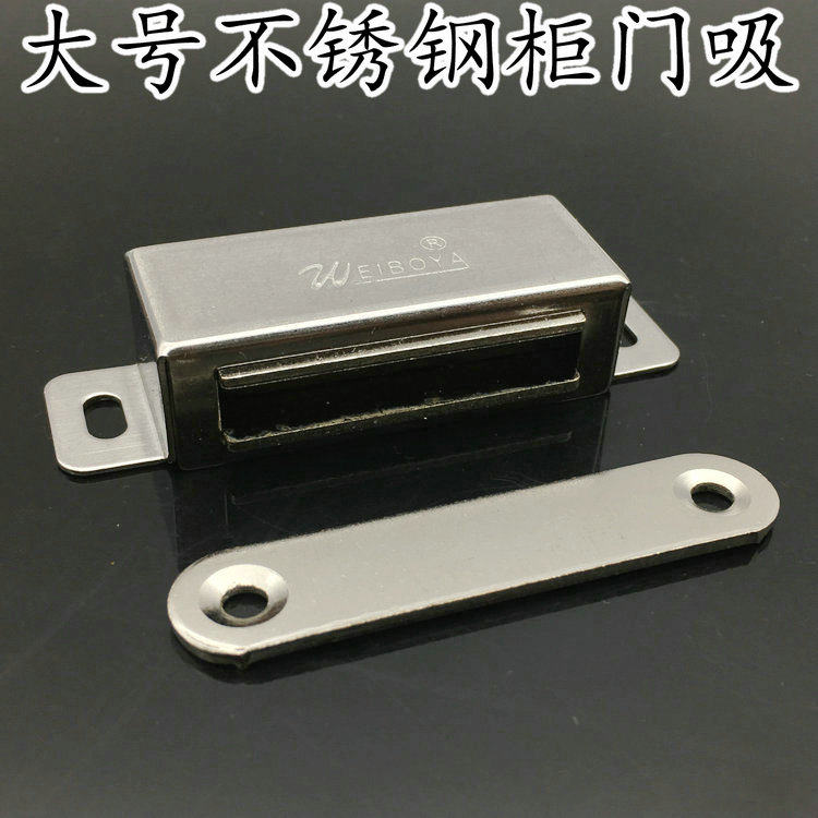 美怡51A橱柜门吸真的能解决关门碰撞烦恼吗？