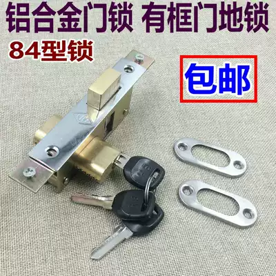 South China captain card framed aluminum alloy glass door mortise lock HN old-fashioned floor spring double-sided key door lock
