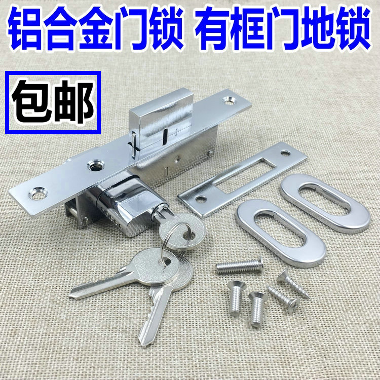 Aluminum alloy frame glass door lock Jinfeng lock Aluminum alloy framed glass door lock Aluminum alloy door lock 85 lock
