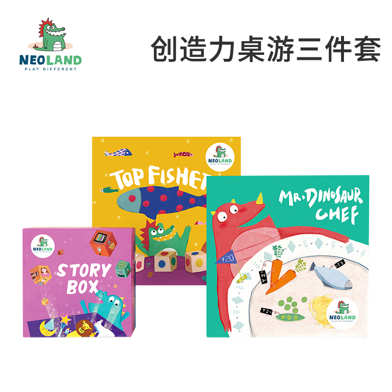 2-year-old Neoland Green Dragon Island Story Magic Box Dinosaur dining room Thumping Fish Pond Refined version of puzzle game