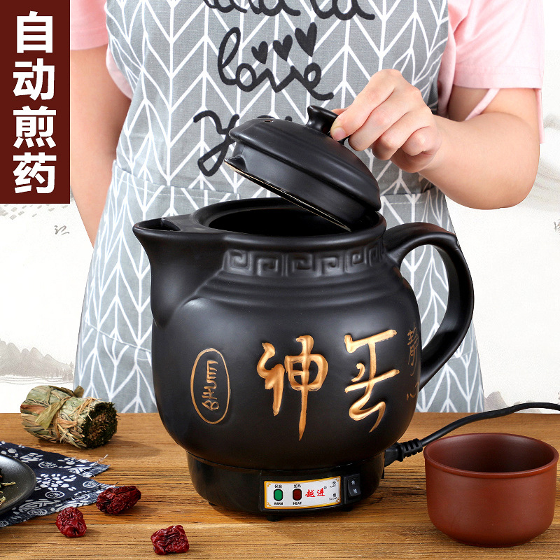 Fully automatic electric frying traditional Chinese medicine pot ceramic frying pot traditional Chinese medicine pot boiling medicine pot home staying traditional Chinese medicine pot casserole Chinese medicine pot