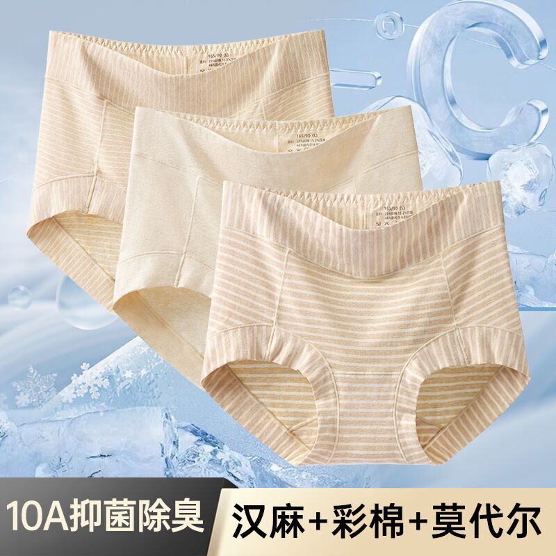 Popular Hemp Colored Cotton Women's Boxer Briefs, Mid-High Waist, Breathable, Plus Size, Tummy Control Shorts, All-Season Style, Non-Stuffy and Sweat-Wicking Popular Hemp Colored Cotton Women's Boxer Briefs, Mid-High Waist, Breathable, Plus Size, Tummy Control Shorts, All-Season Style, Non-Stuffy and Sweat-Wicking