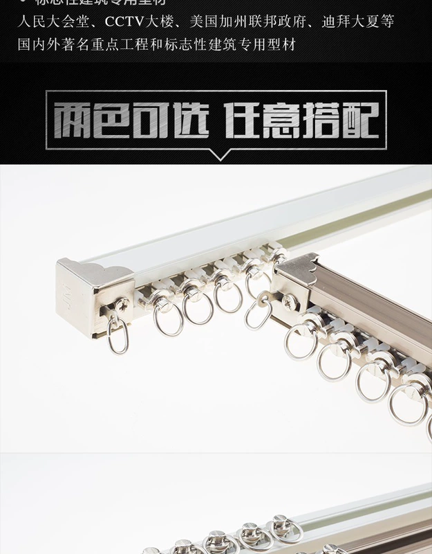 Jianmei theo dõi rèm theo dõi thẳng theo dõi câm hợp kim nhôm dày trượt nặng hướng dẫn đường sắt đơn và đôi trên cùng theo dõi tải - Phụ kiện rèm cửa