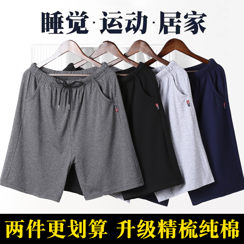 Summer Pure Cotton Men's Pajama Shorts, Loose Fit, Large Size, All-Cotton, Sports Casual, Thin Five-Point Shorts, Home Shorts
