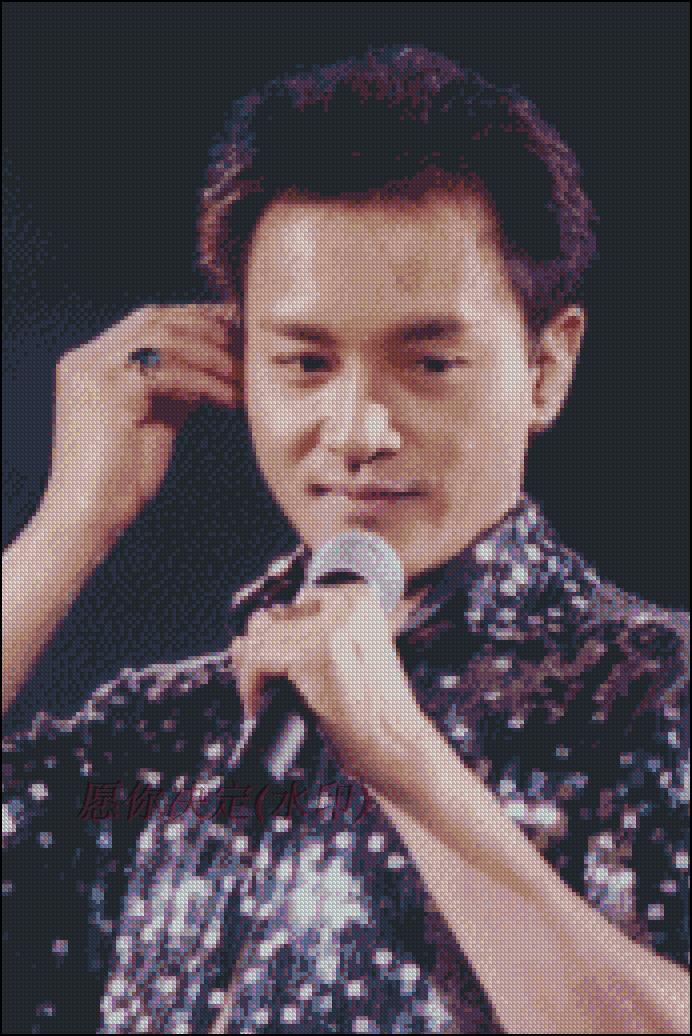 Our Gorgor's Cross Embroidered National Boom spans 97-24 inches