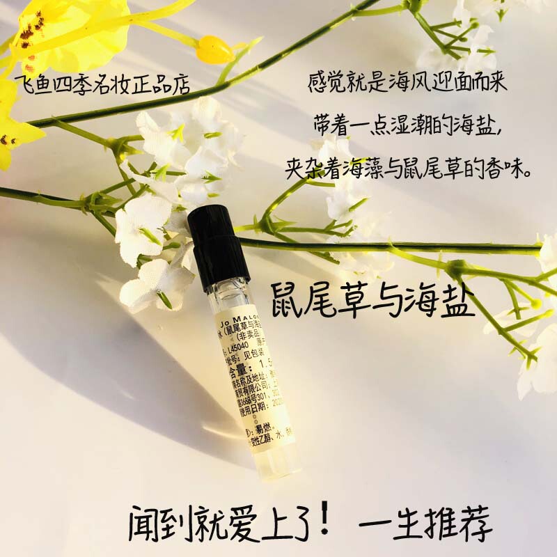 Jo Malone Apricot Blossom & Honey Orange Blossom Poppy Perfume Sample 1.5ml Sage & Sea Salt Jo Malone Apricot Blossom & Honey Orange Blossom Poppy Perfume Sample 1.5ml Sage & Sea Salt