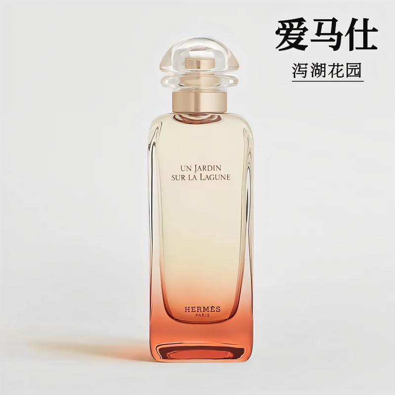 Hermes Genuine Lagoon Garden Unisex Eau De Toilette, Long-Lasting Soothing Woody Fragrance, Spring and Summer, Big Brand Hermes Genuine Lagoon Garden Unisex Eau De Toilette, Long-Lasting Soothing Woody Fragrance, Spring and Summer, Big Brand