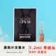 Оригинальный, 1.2 мл