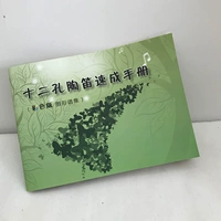 12 -отверстие в объеме 48 страниц 20 спектр 14*10