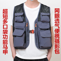Summer mesh photography vest multi-pocket men and women vests outdoor embroidered printing fishing horse clip custom director Reporter