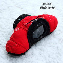 SLR set Machine micro single camera cold cover warm cover warm cover cold cover anti sand dust space cotton down warm cover