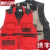 Ảnh Vest vest v cổ áo đa túi giám đốc phóng viên quay phim đám cưới ngựa giáp kẹp nam Xuân Thu vải với 