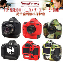 Canon 1DXII 5D4 5DS5DSR6D 5D3 80D7D2 750D 760D camera silicone case covers