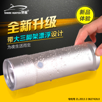 Shark F2 super bright blue light night fishing waterproof double light source with tripod floating fishing light magnetic accessories equipment