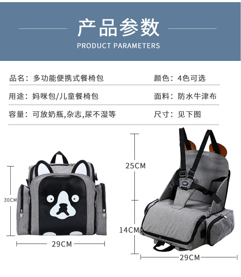 Oops bé ăn ghế túi Mummy túi đa chức năng xách tay công suất lớn xách tay ra ánh sáng túi bé - Túi / túi Baby bộ túi mẹ và bé