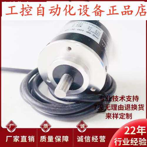 Pre-Sale Consultation A-Zxb-21A-102.4Bm-G8-26A Automation Equipment Photoelectric Rotary Encoder
