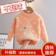 Обновленная версия Orange Love Deer