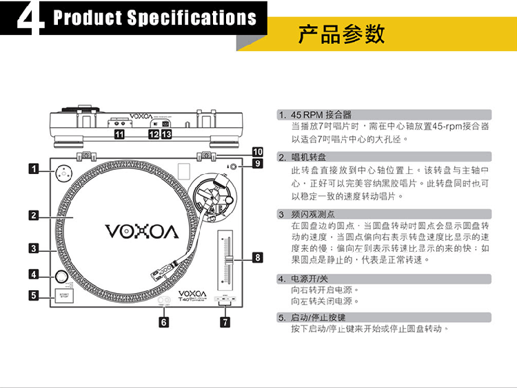 Ưu đãi đặc biệt VOXOA Fengsuo T40 máy ghi âm vinyl Máy ghi âm DJ máy ghi âm tại nhà gửi máy ghi âm tại chỗ 	đầu đĩa than cho người mới chơi	