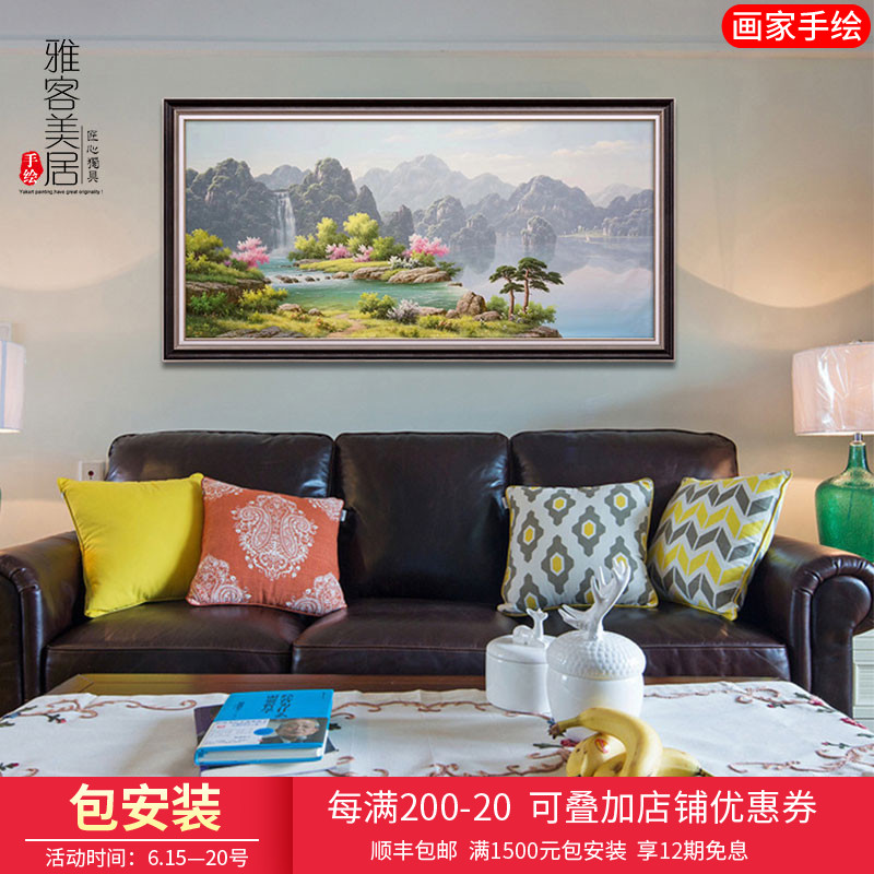 Hand Painted Landscape Landscape Oil Painting American Fields Garden Living Room Sofa Hung Painting Eurostyle Genguan Mural Dining Hall Decoration Painting