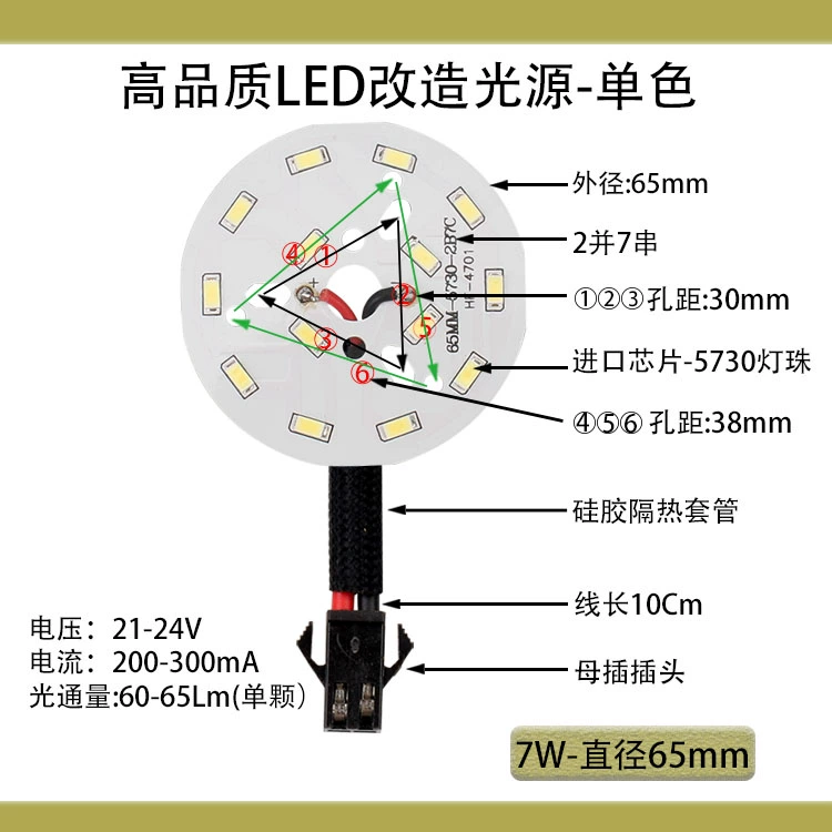 Đèn LED âm trần 3w bảng đèn độ sáng cao 5w bấc vòng vá 7w9w12w15w18w đèn hạt sửa đổi nguồn sáng đèn mảnh