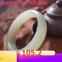 Hetian jade bracelet green and white jade bracelet Kunlun white jade bracelet Wangfu thick sheep jade bracelet Xinjiang jade bracelet